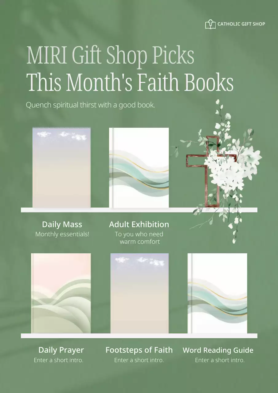 초록 미니멀 종교 도서 홍보