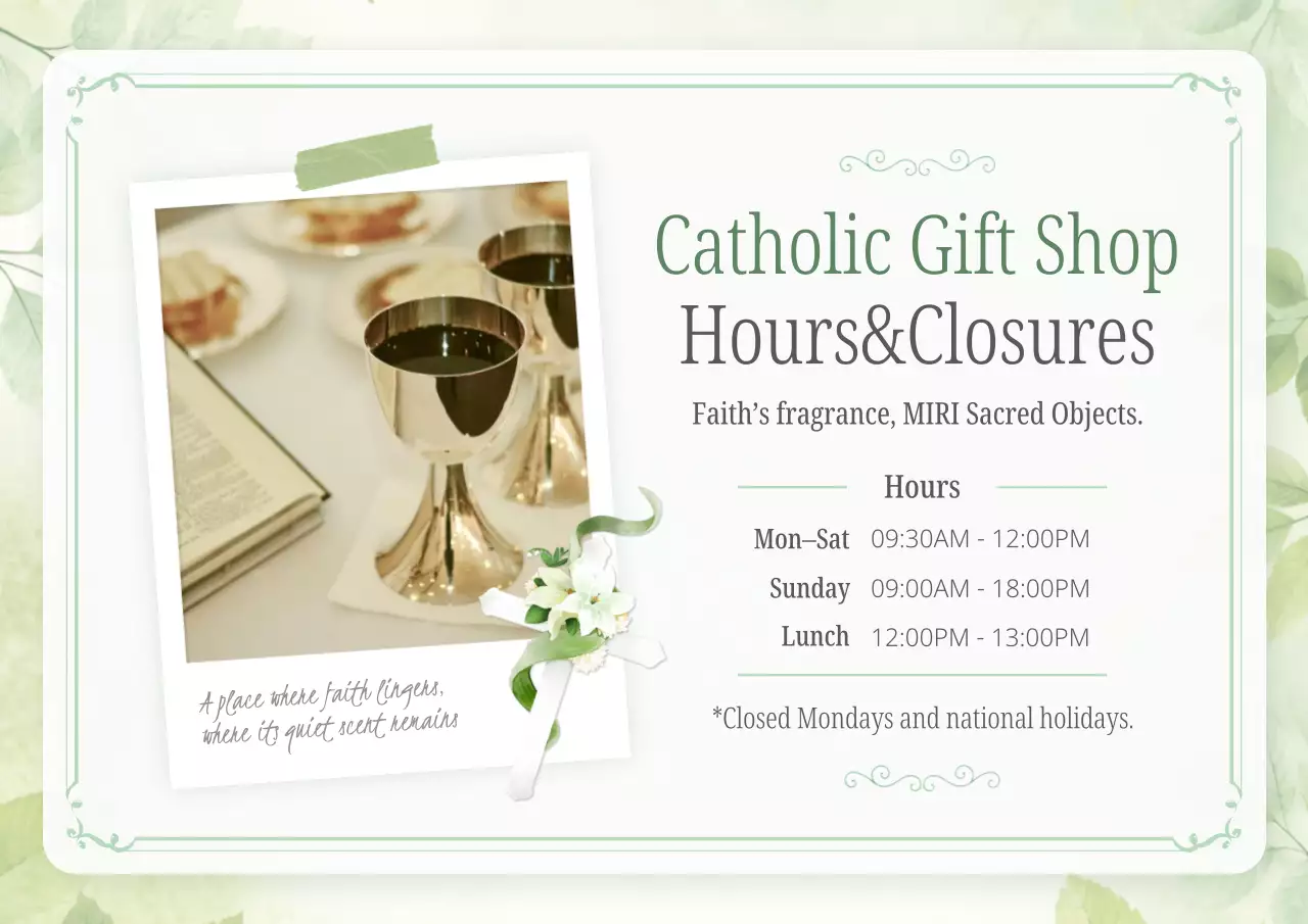 연두 심플 종교 안내