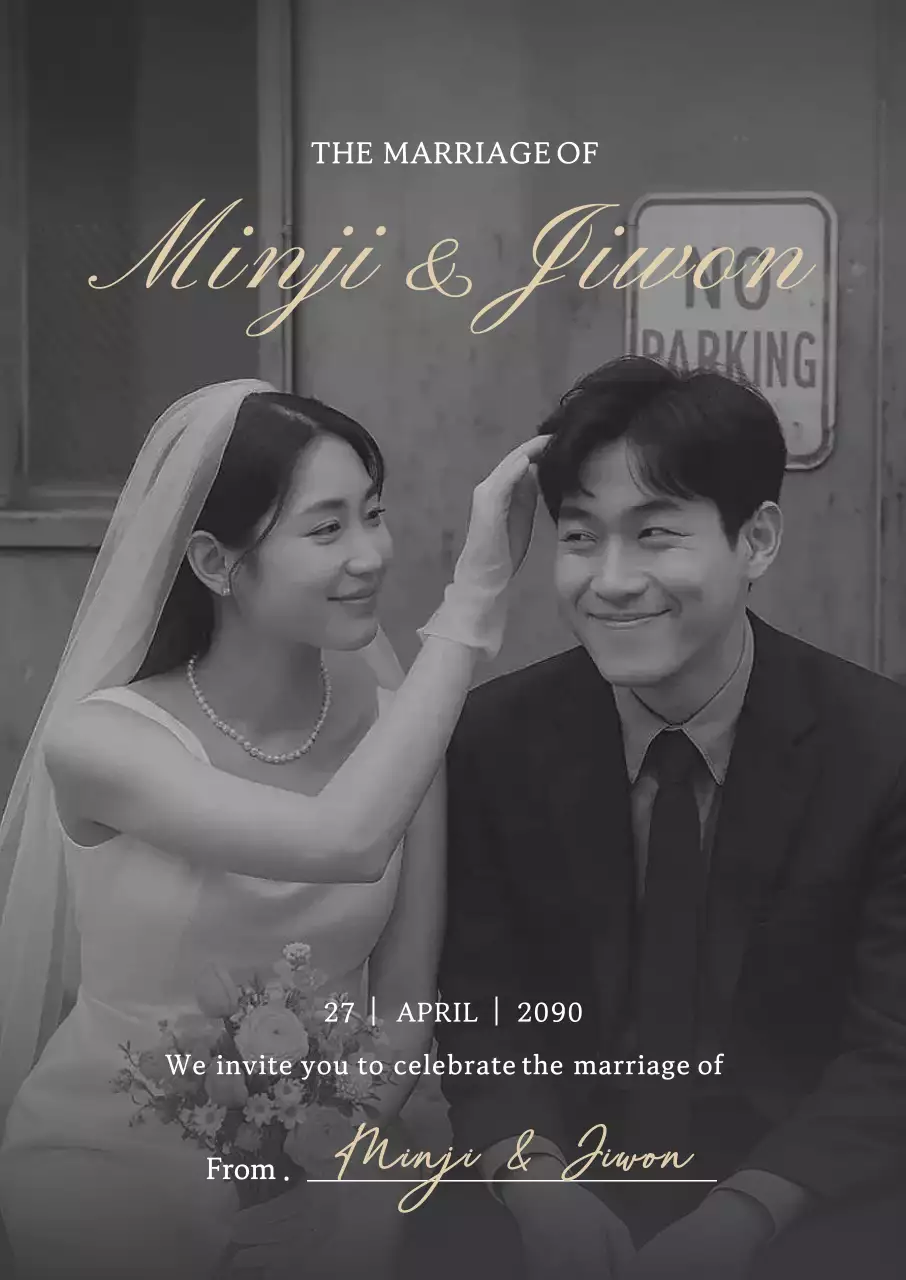 흰색 클래식 결혼 초대장