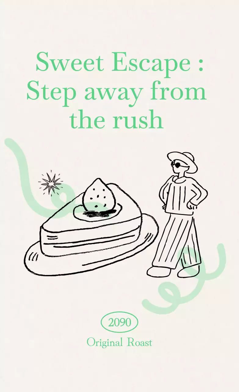 민트 심플 디저트 홍보