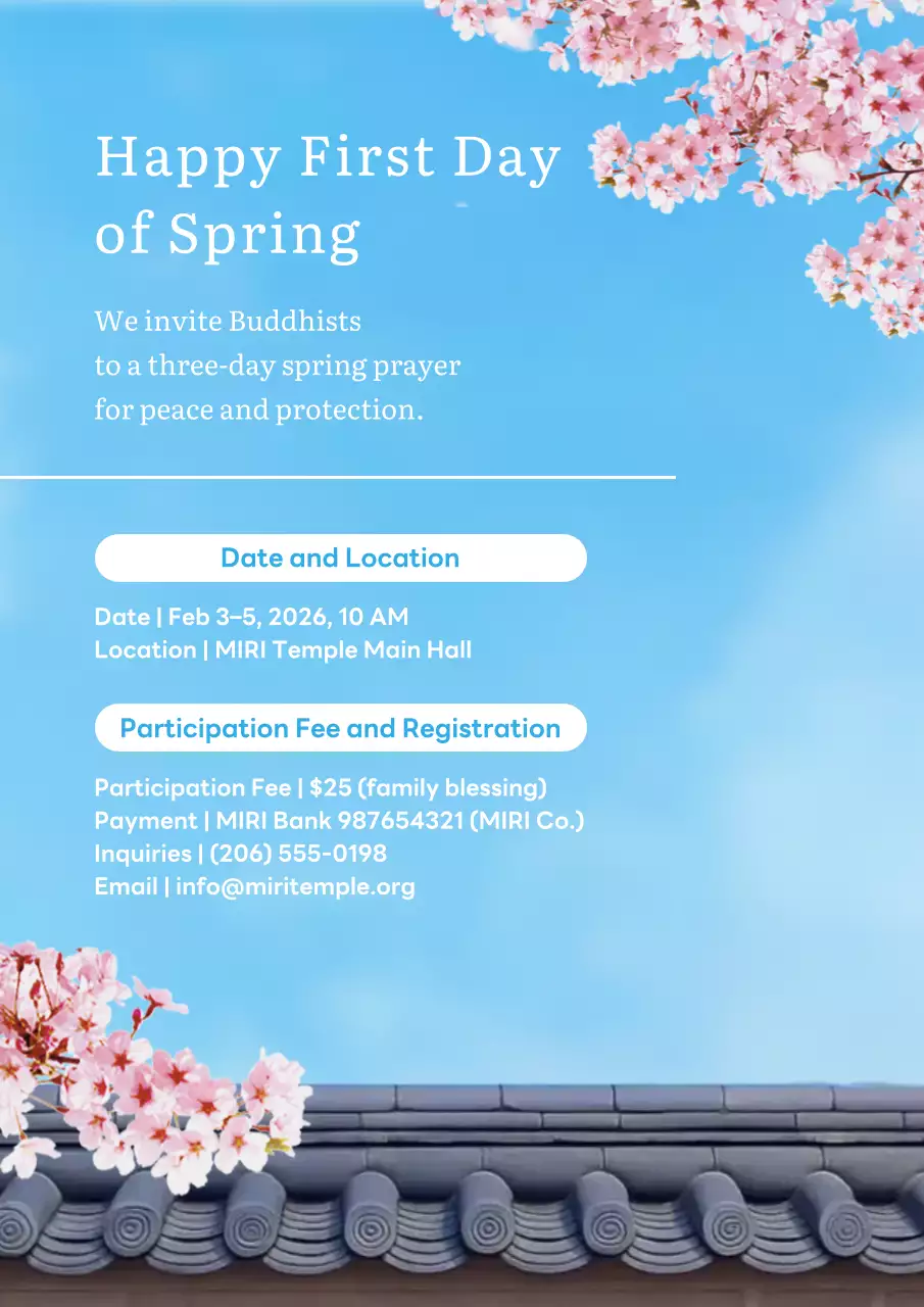 파란색 전통 기도 초대