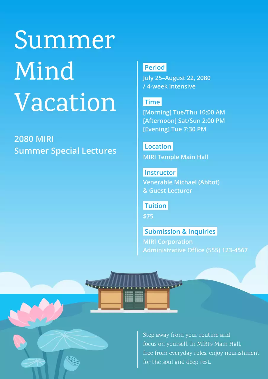 블루 심플 교육 강의