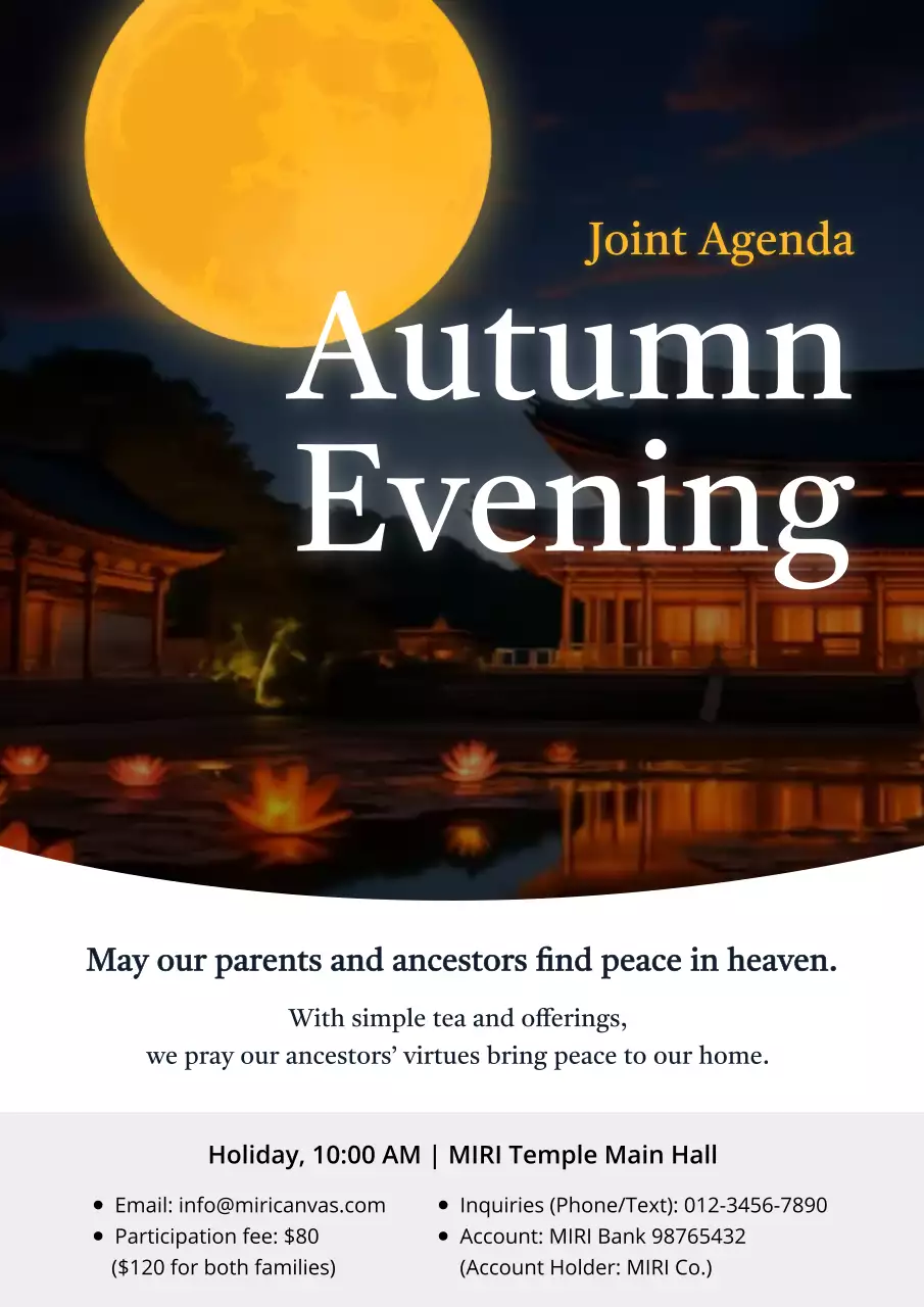 노란색 전통 문화 의제