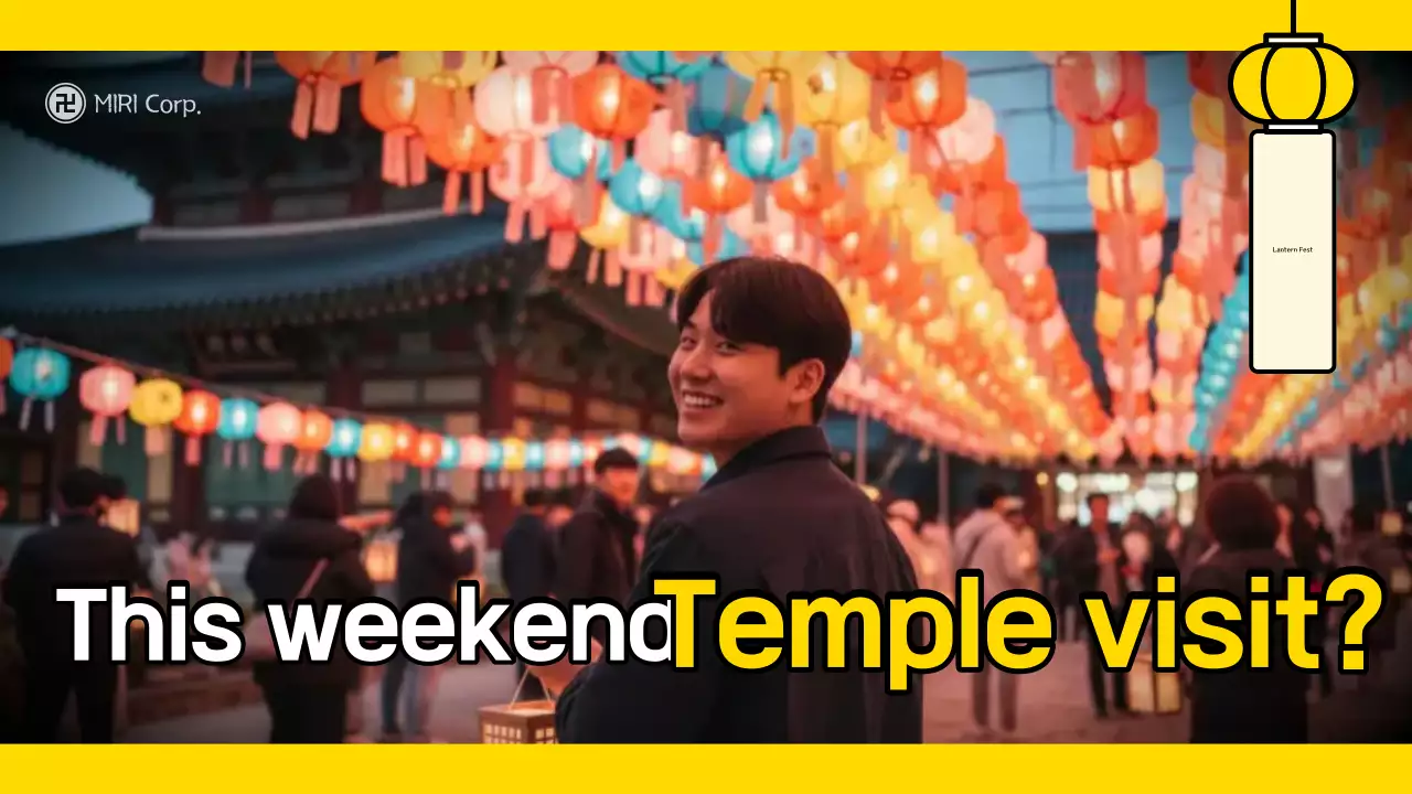 Promotion of the Yellow Clean Lantern Festival