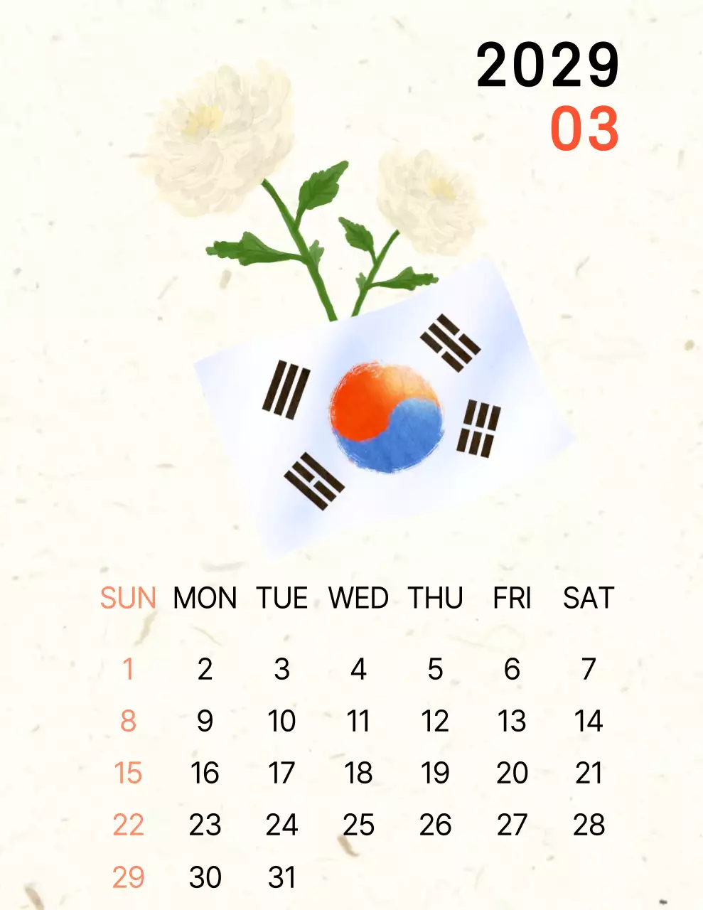 베이지 심플 3월 달력 안내