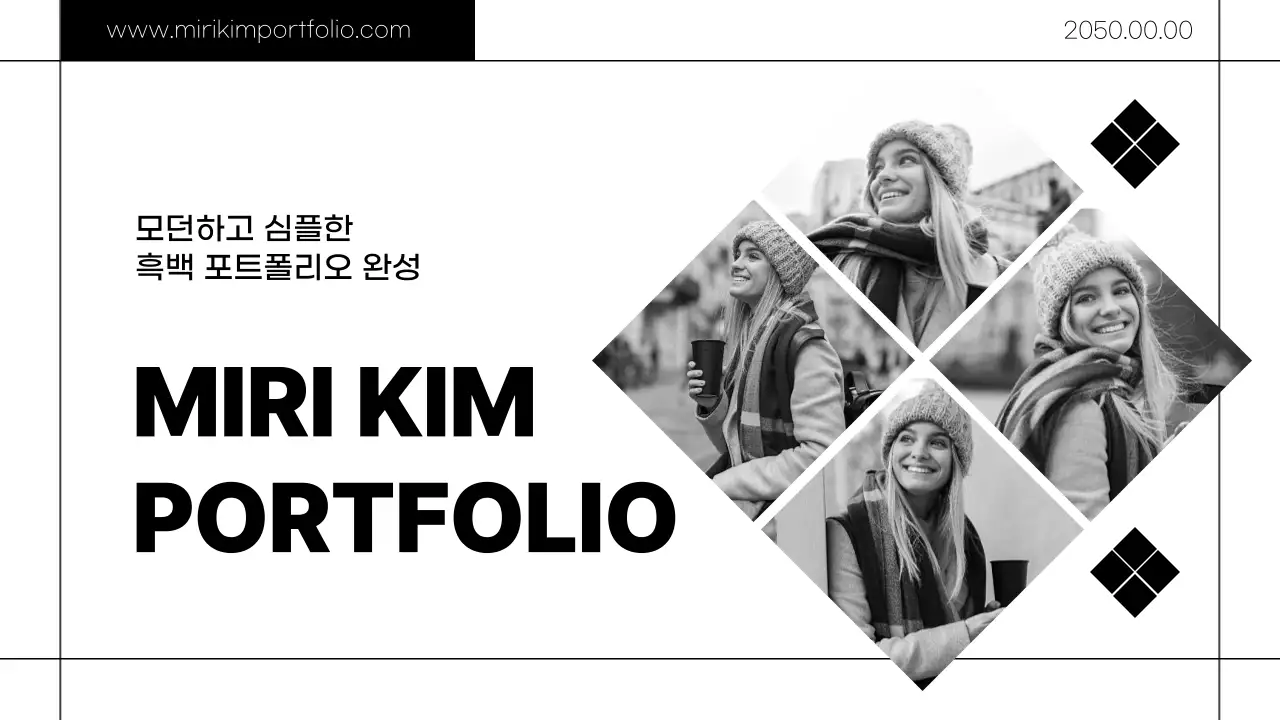 흑백 심플 포트폴리오 안내