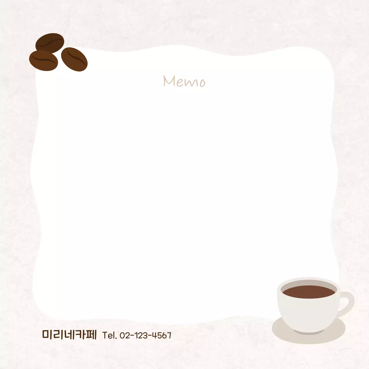베이지 심플한 카페 종이