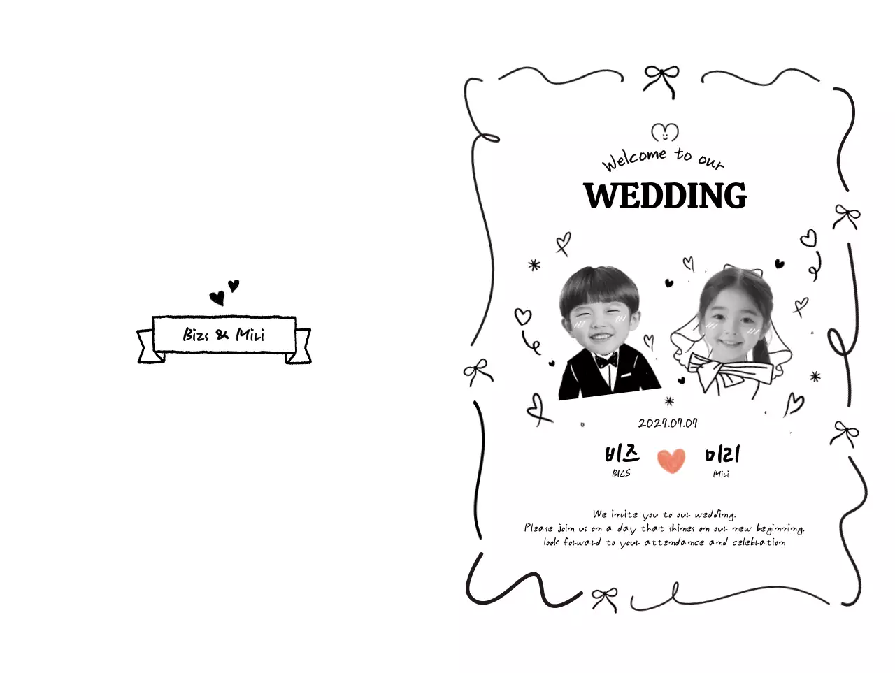 흑백 깔끔 웨딩 초청장