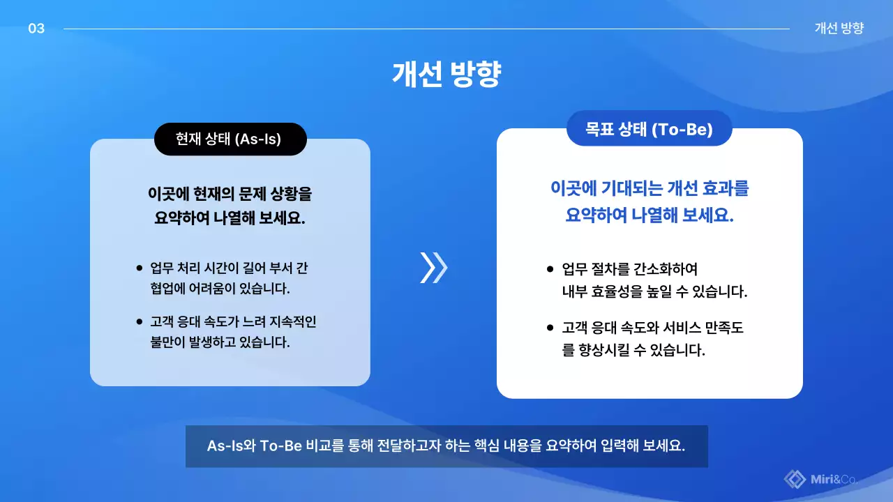 파란색 모던 비즈니스 프로젝트 제안서 기획서