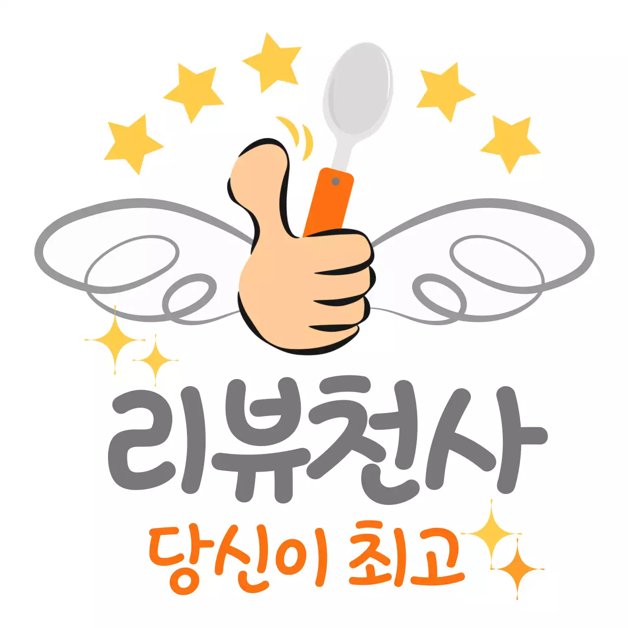 노랑 심플 리뷰이벤트