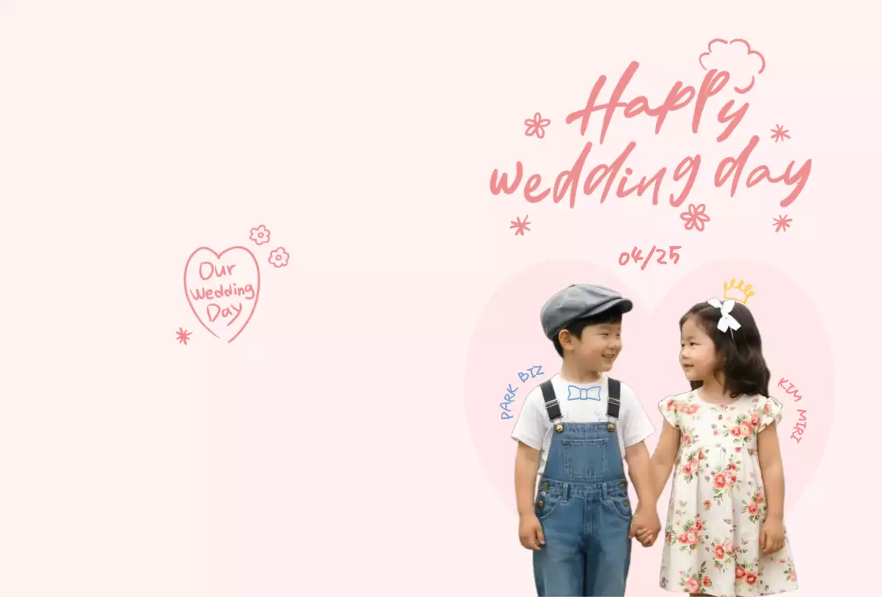 아이보리 아기자기한 결혼 기념