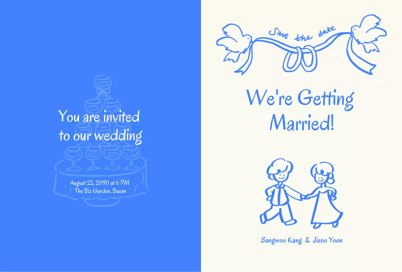파랑 심플 결혼 초대장