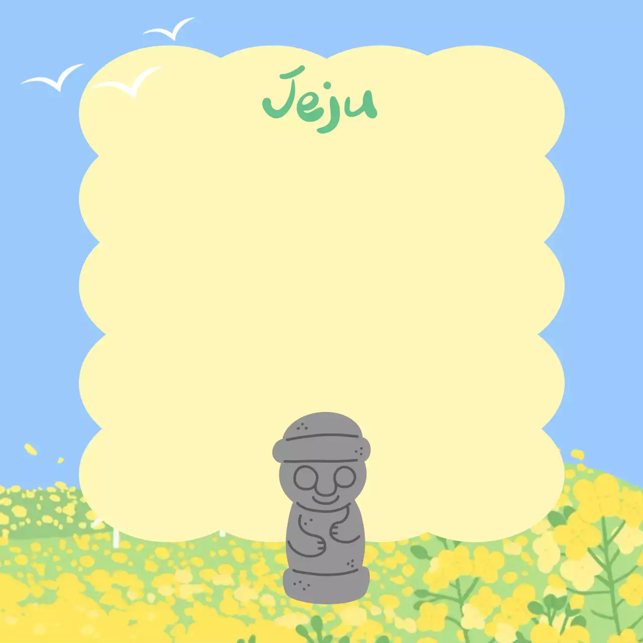 노란색 미니멀 제주 관광 안내 프레임