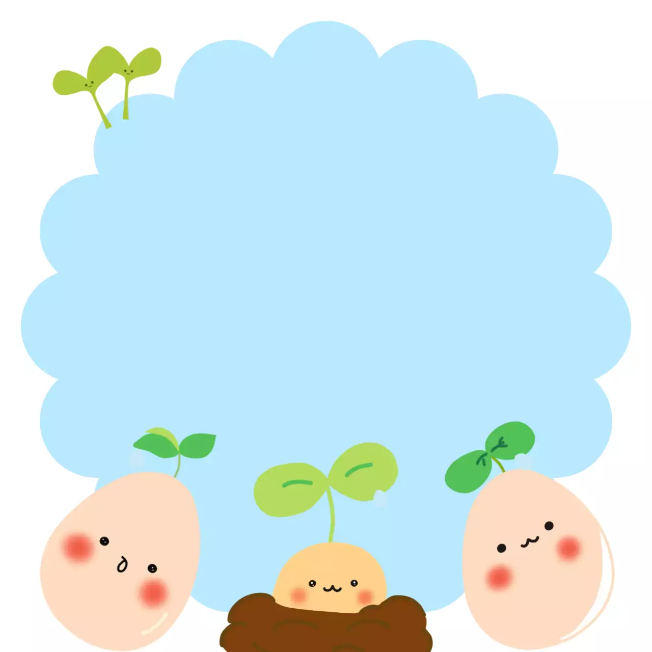 하늘색 귀여운 새싹 포토프레임