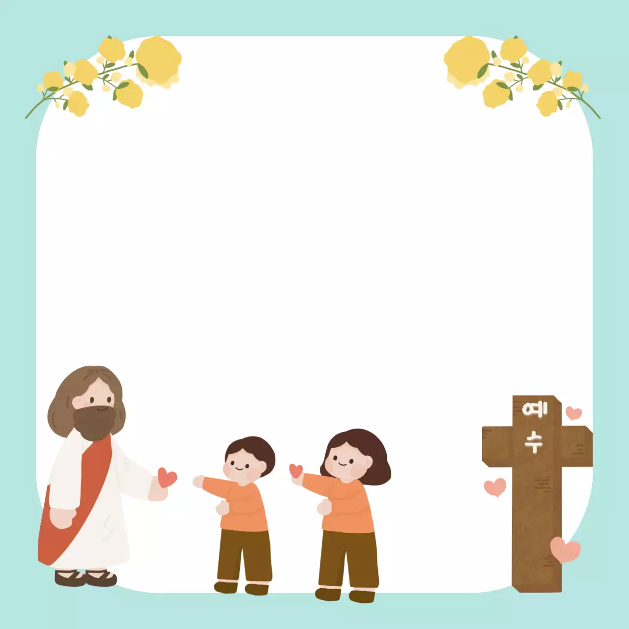 민트 아기자기한 종교 포토프레임