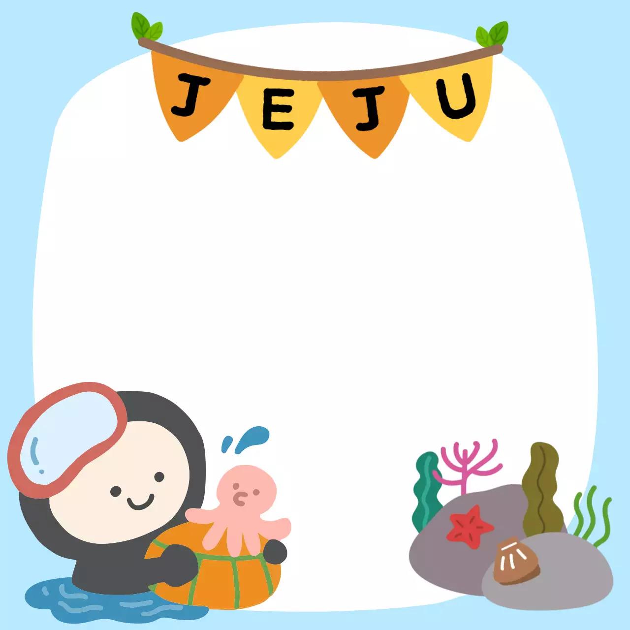 하늘색 아기자기한 제주 프레임