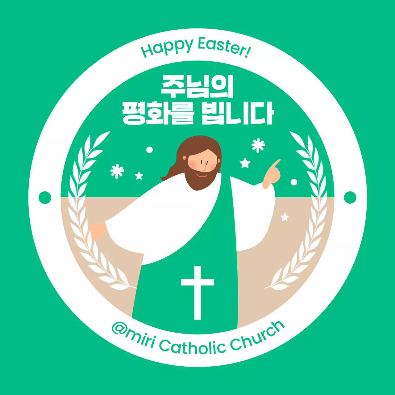 초록 심플 부활절 축제 안내