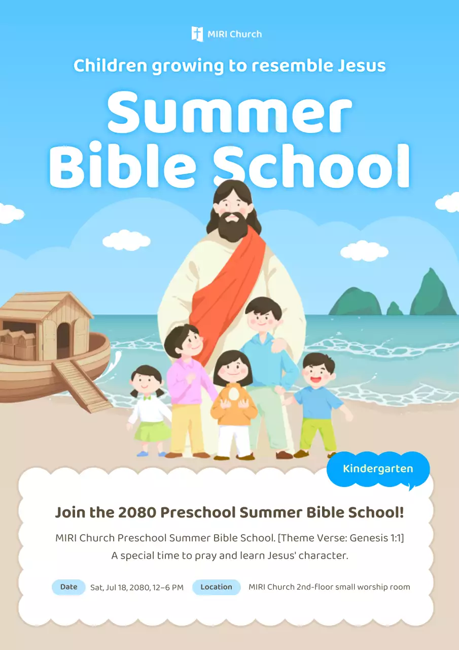 파란색 심플한 종교 행사