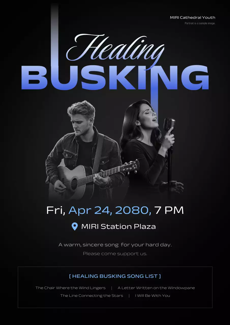 블루 모던 뮤직 이벤트