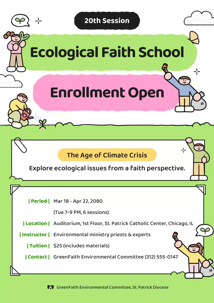 친환경 간편 생태 가이드