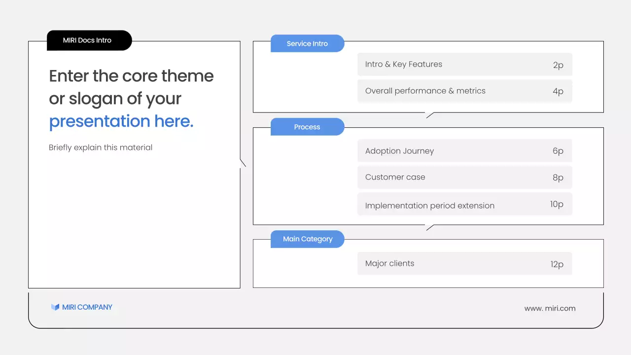 블루 클린 사업 계획