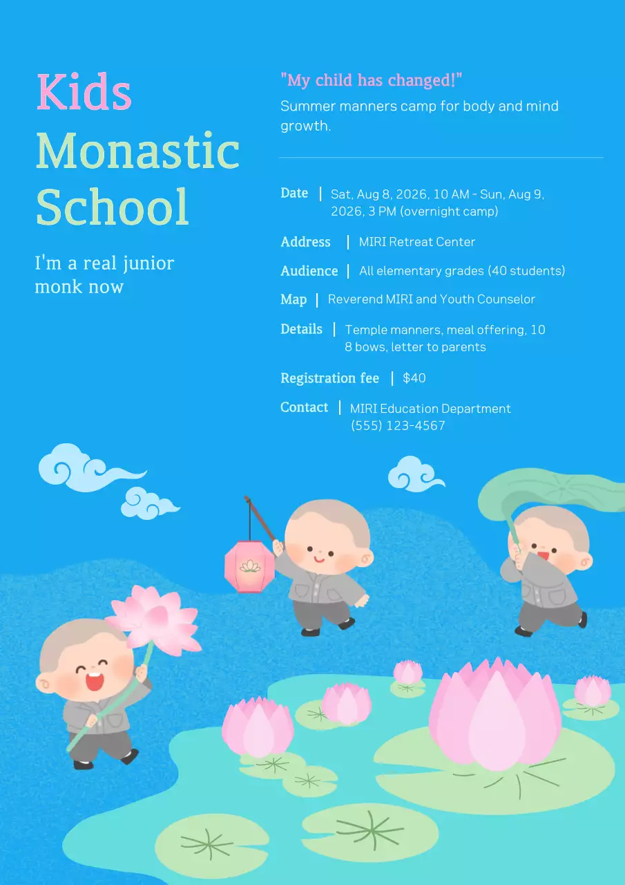 파란색 심플 문화 가이드