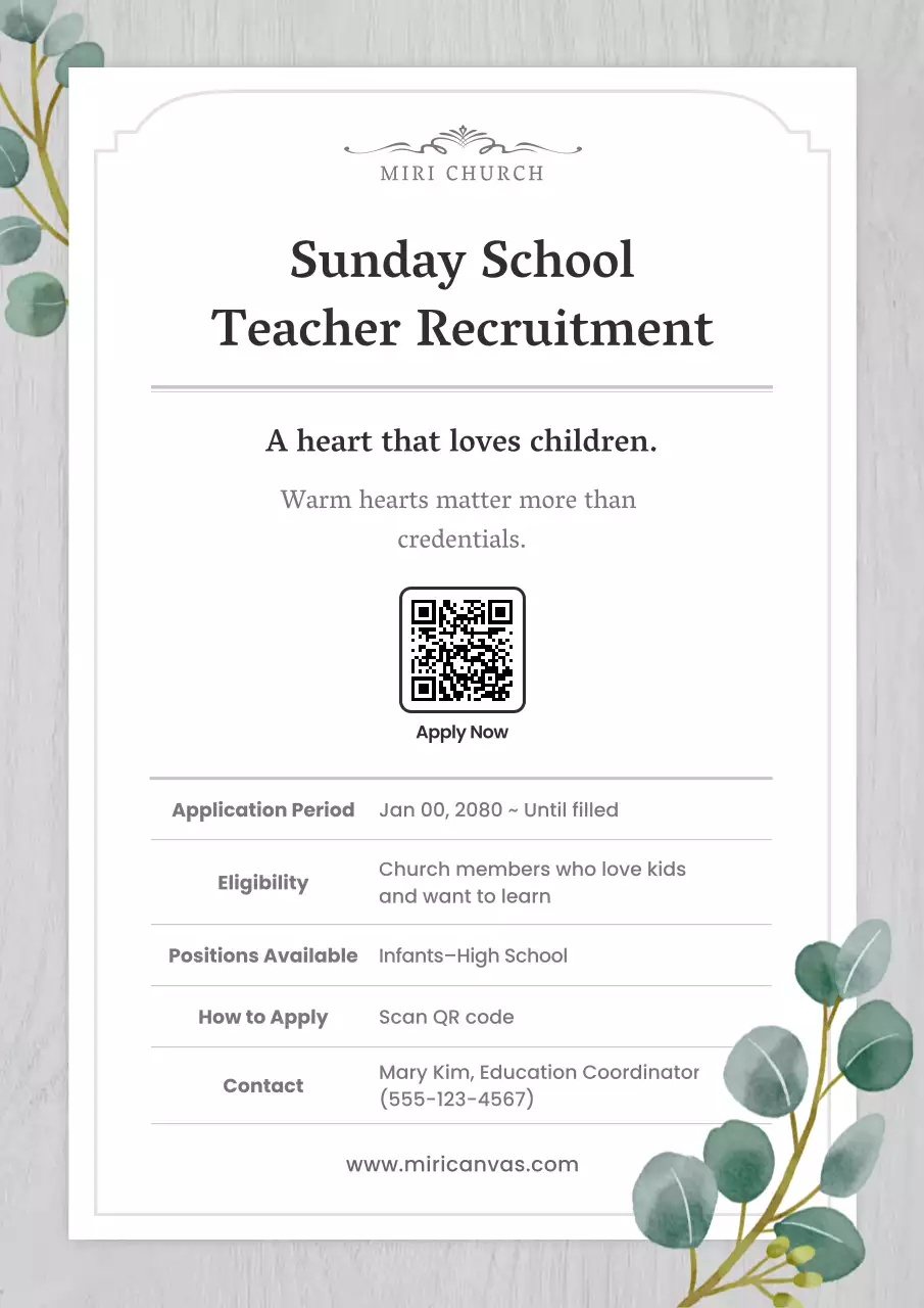 화이트 심플 교육 채용