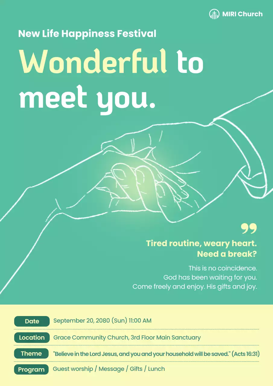 민트 심플 종교 행사