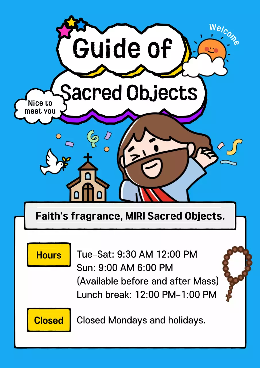 파란색 만화 종교 안내서