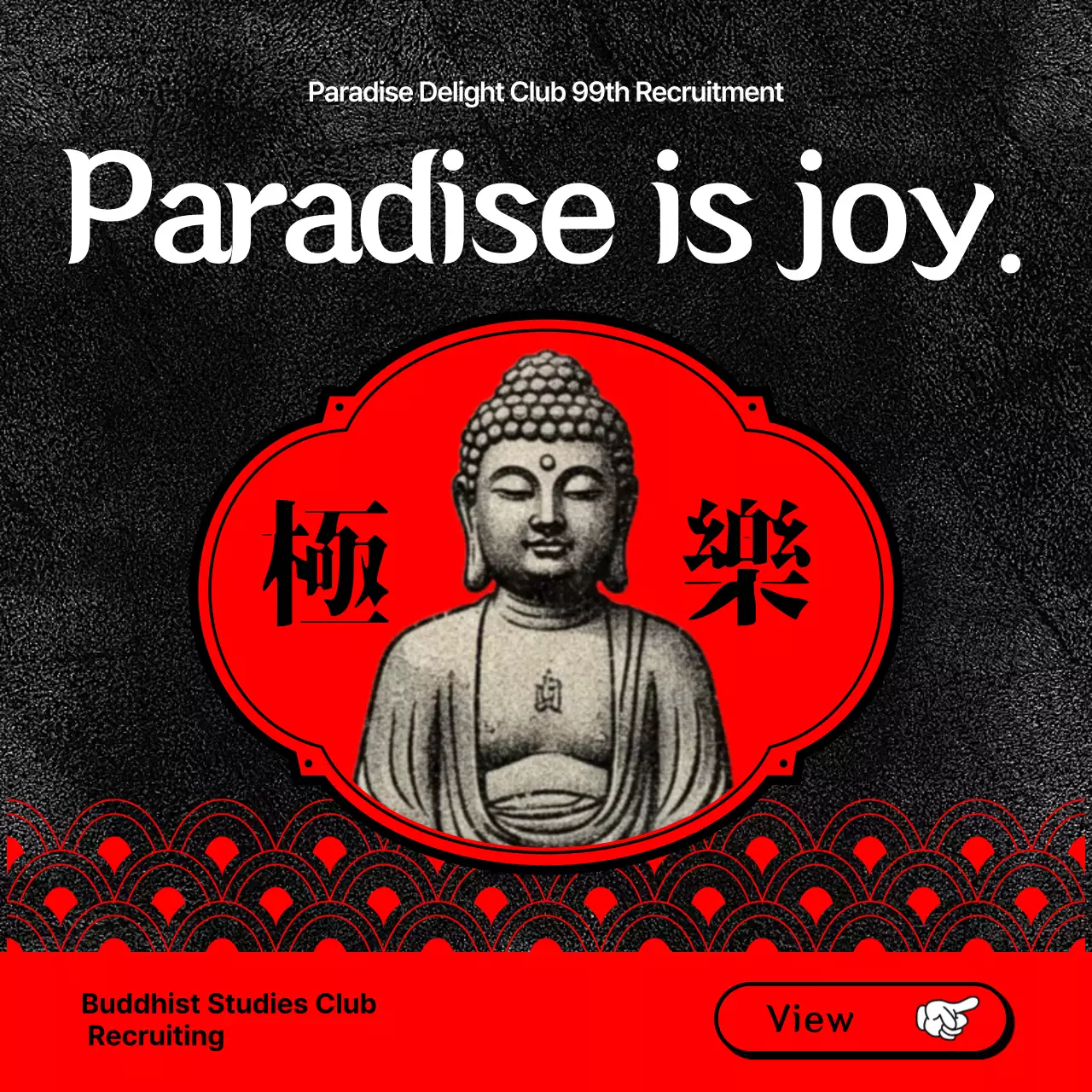 Black Modern Buddhist Research Association Recruitment Guide