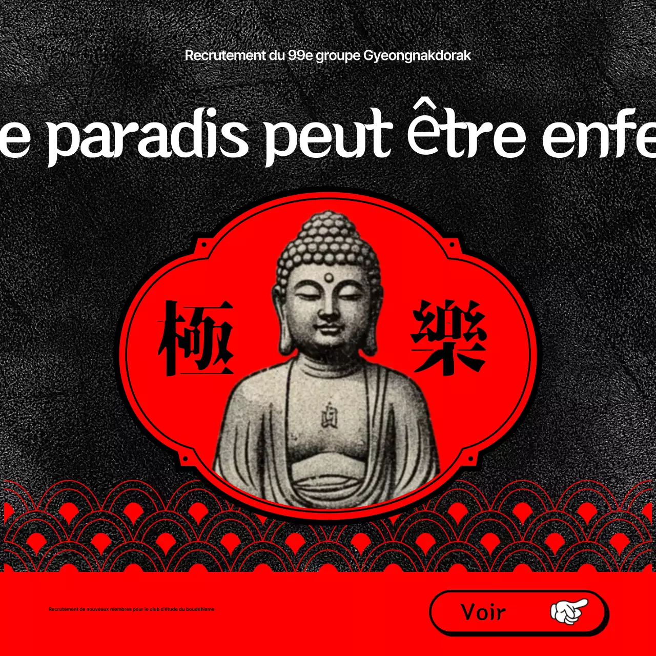 Guide de recrutement de la Black Modern Buddhist Research Association