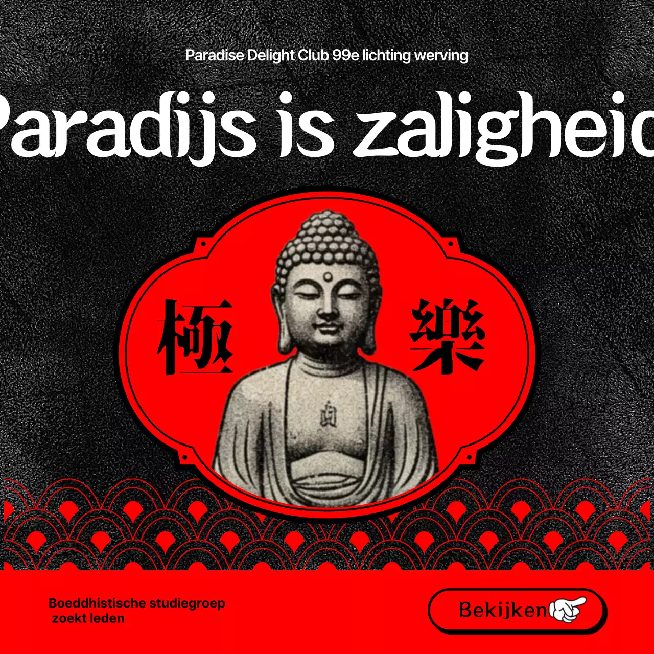 Wervingsgids van de Black Modern Buddhist Research Association