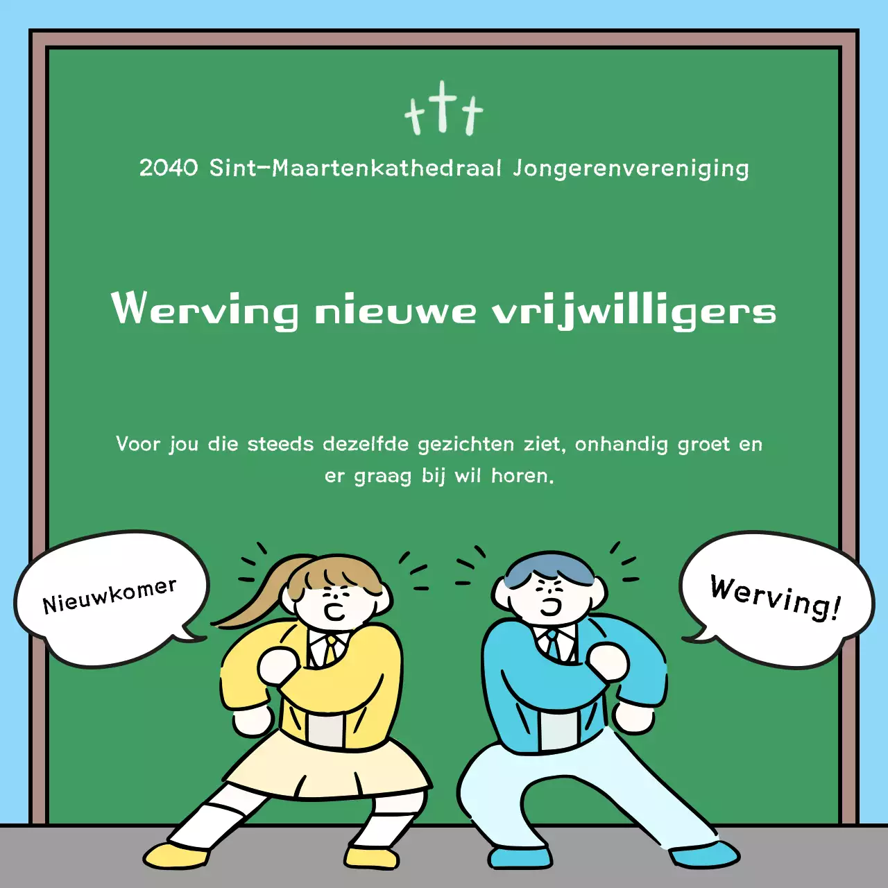 Wervingsgids van de Green Clean Youth Association