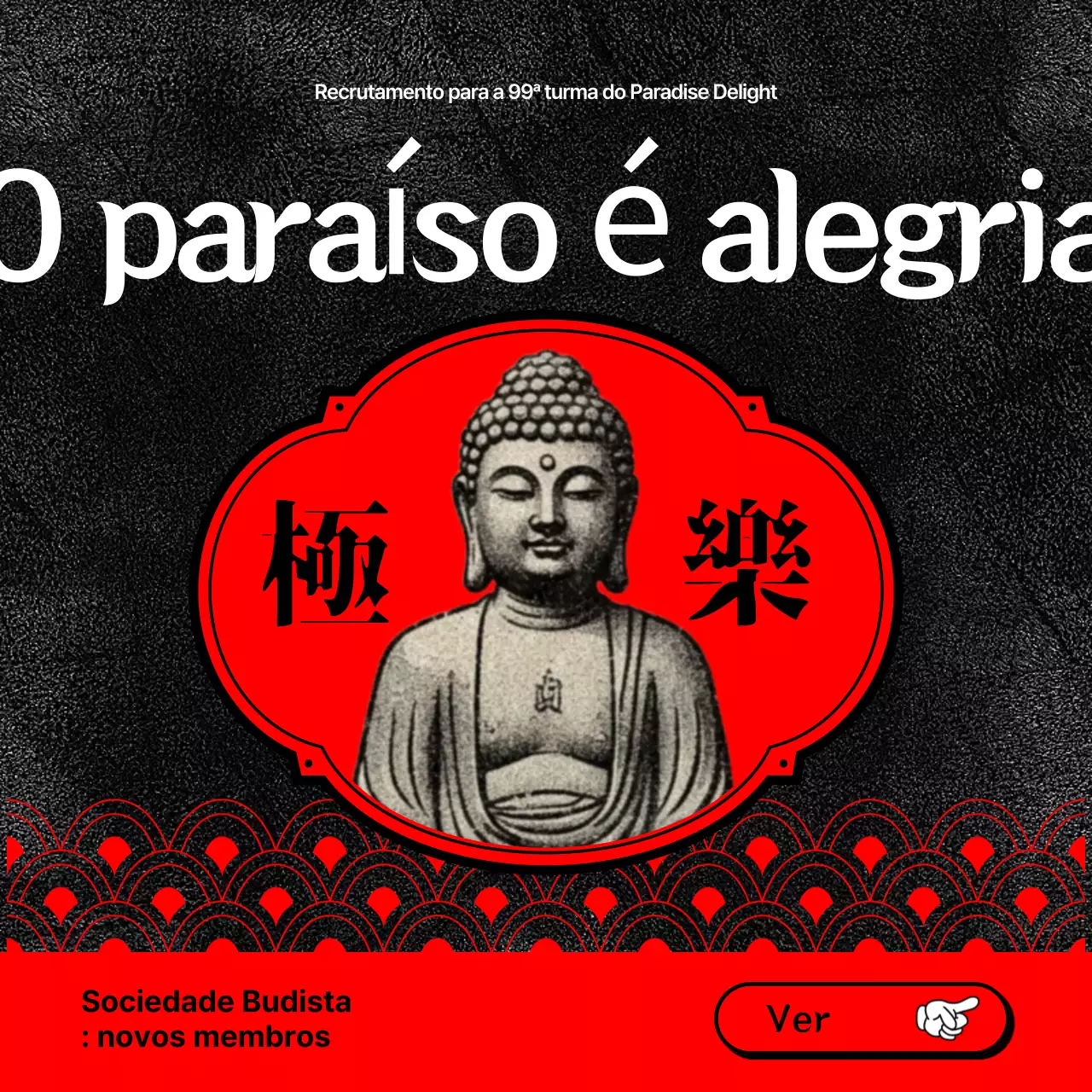 Guia de Recrutamento da Associação de Pesquisa Budista Moderna Negra