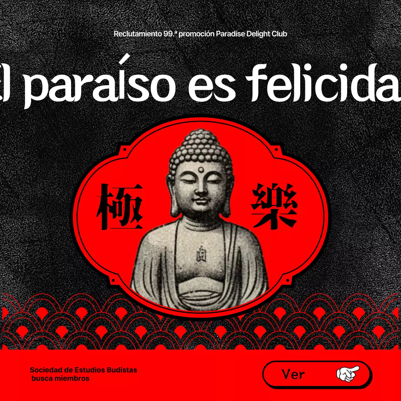 Guía de reclutamiento de la Asociación de Investigación Budista Moderna Negra