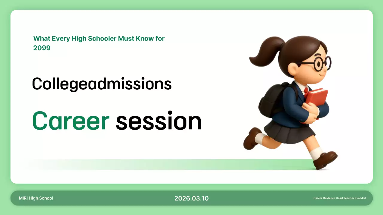 Informasi tentang Sesi Informasi Karier untuk Ujian Masuk Yeondu Simple College