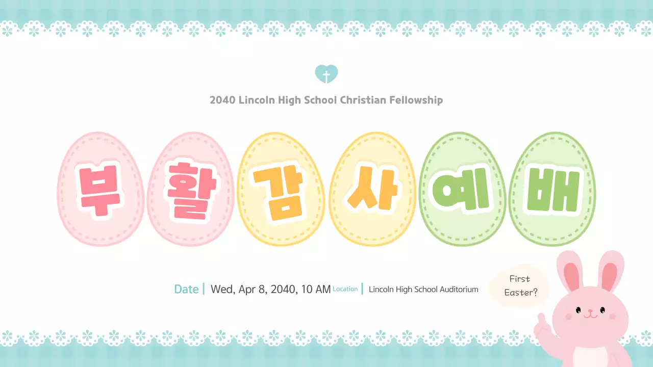 Pastel Cute Easter Service Guide