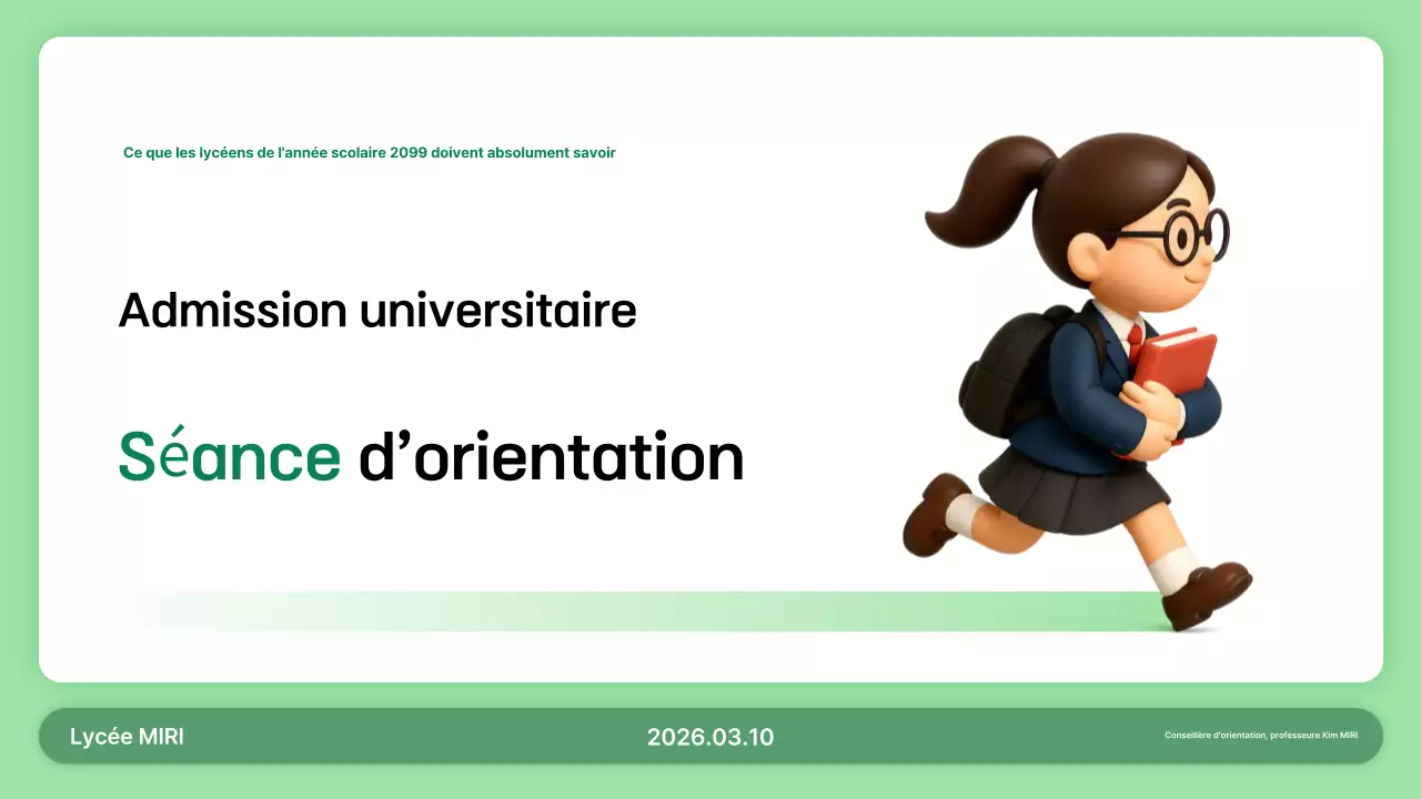 Informations sur la séance d'information sur les carrières pour l'entrée au Yeondu Simple College.