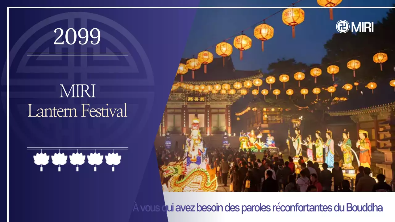 Festival traditionnel des lanternes jaunes