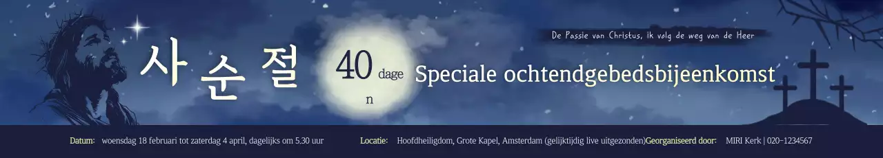 Marineblauwe eenvoudige vastengids