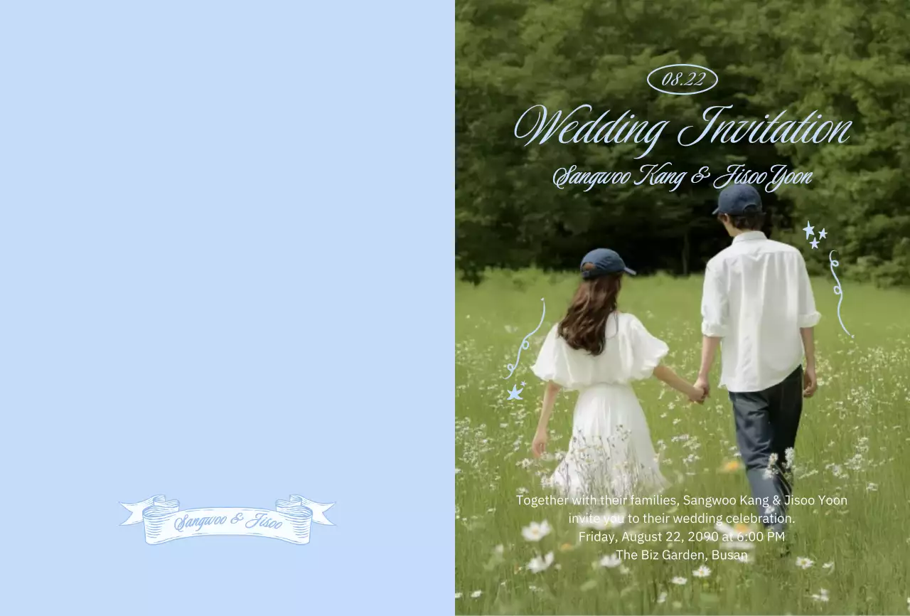 초록 심플 결혼식 초대장