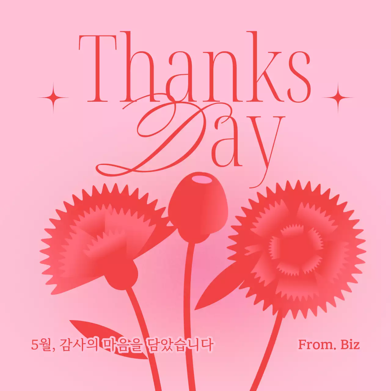 핑크 아기자기한 감사의 날 기념