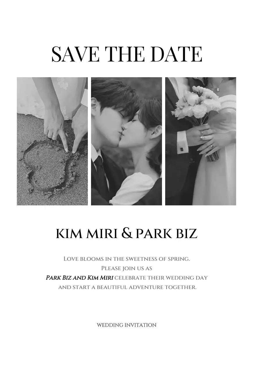 흑백 클래식 결혼 초대장