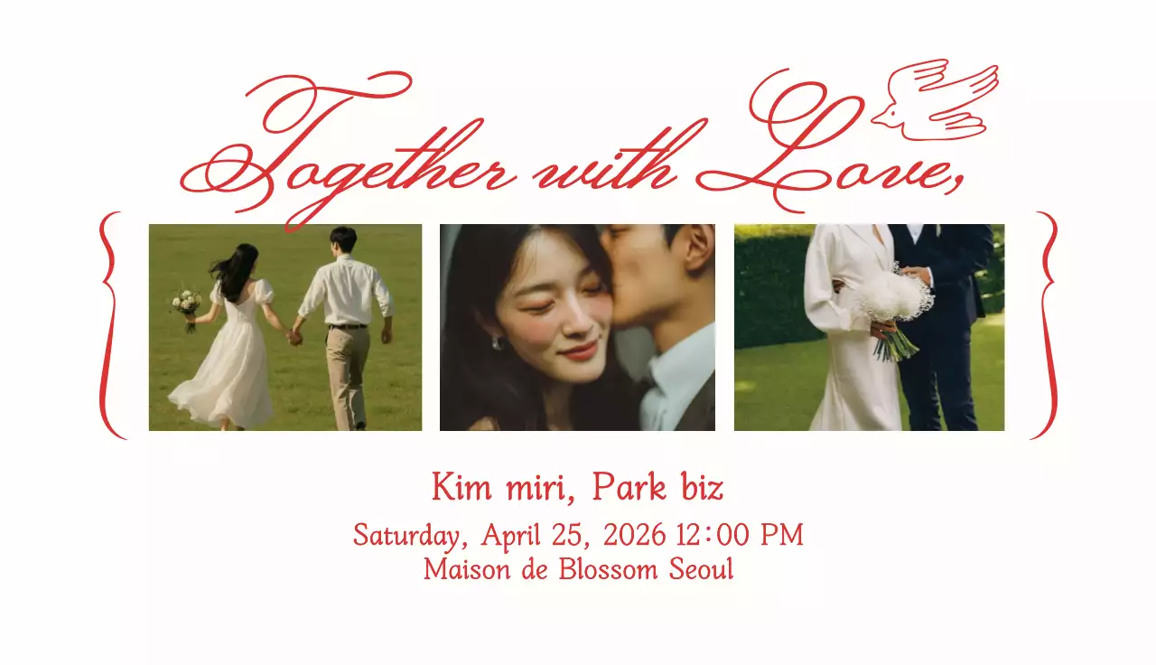 빨강 심플 결혼 초청장