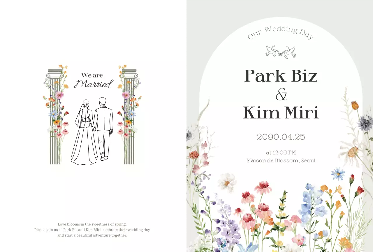 흰색 심플 결혼 기념