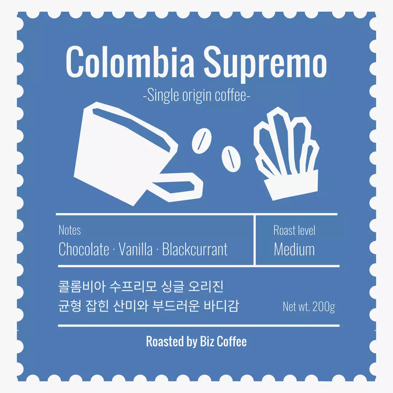 파랑 깔끔 커피 원두 제품 홍보