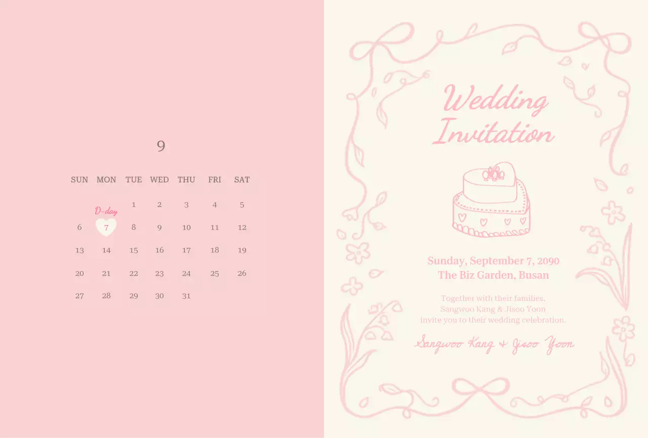 분홍 심플 결혼식 초대장