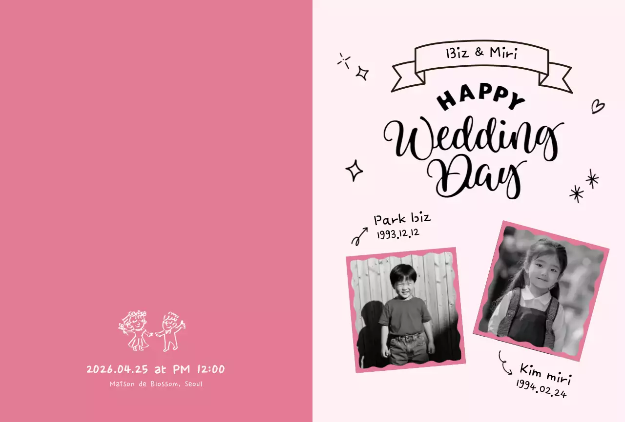 분홍색 아기자기한 결혼식 초대장