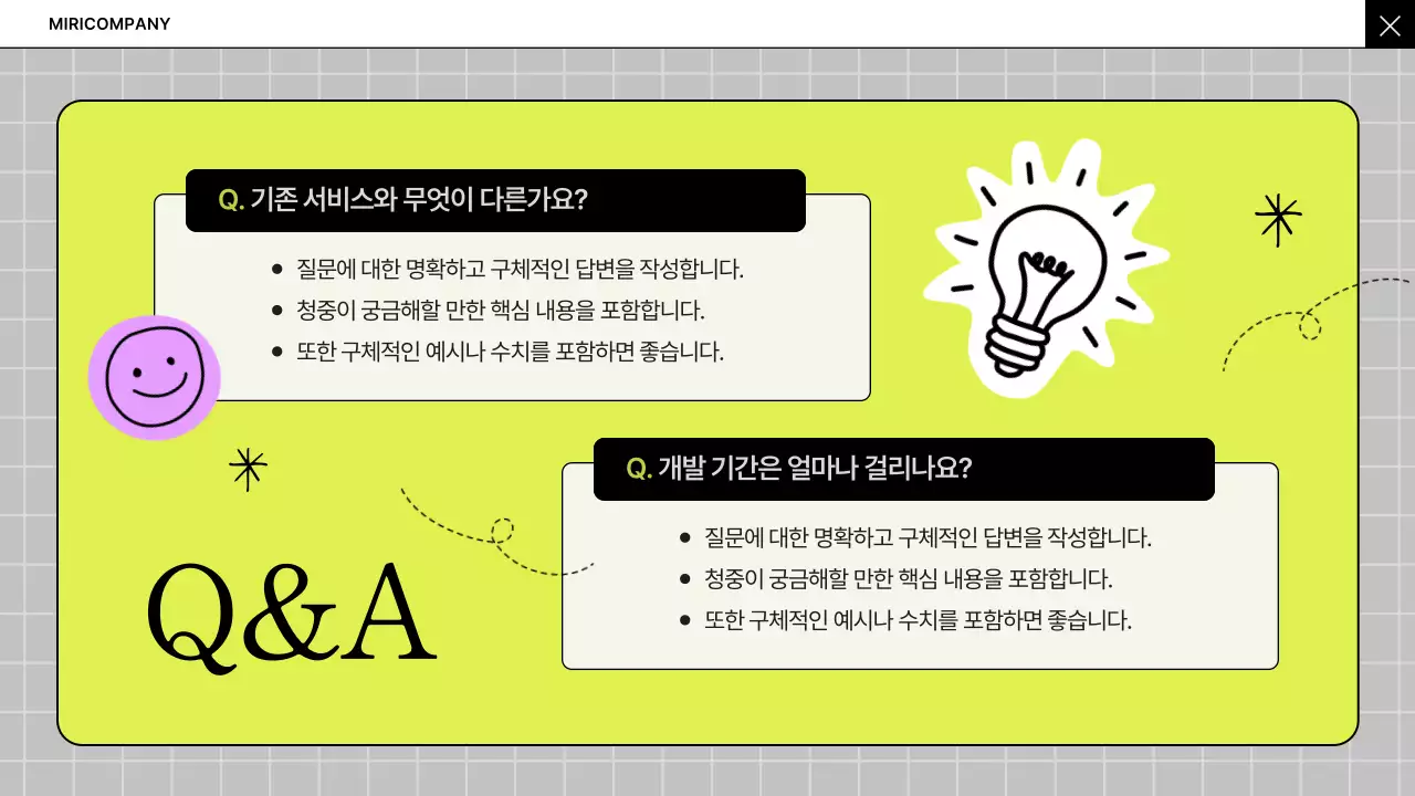 회색의 심플한 비즈니스 아이디어 기획서