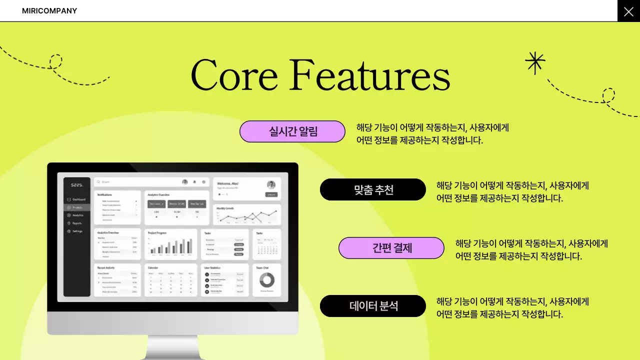 회색의 심플한 비즈니스 아이디어 기획서